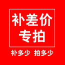 sorry, Special Item $1 image not available now!